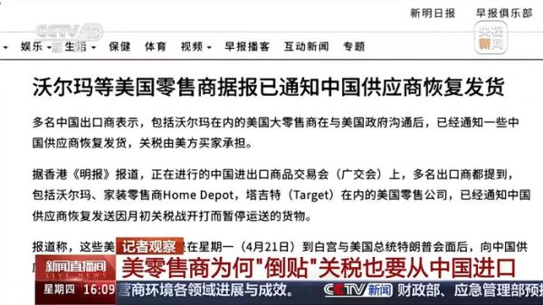 达人配资 外商齐聚广交会 美零售商为何“倒贴”关税也要从中国进口？