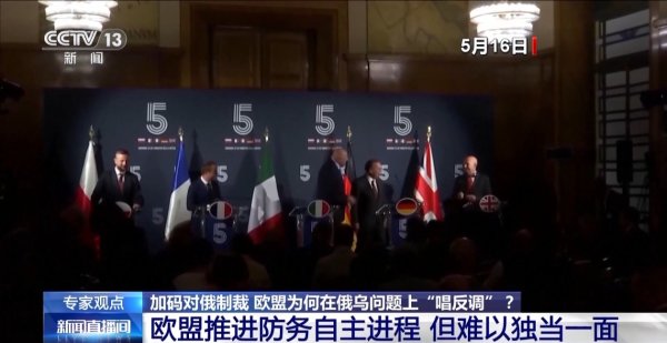 大圣配资 俄乌直接会谈 欧盟为何“唱反调”加码制裁？