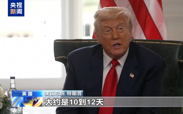 广州配资网 美开应答机运核武器 俄准备全面对抗：美无资格决定俄何时“上桌”_大皖新闻 | 安徽网
