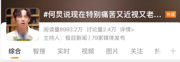 贝股通 51岁知名主持人自曝：我现在特别痛苦